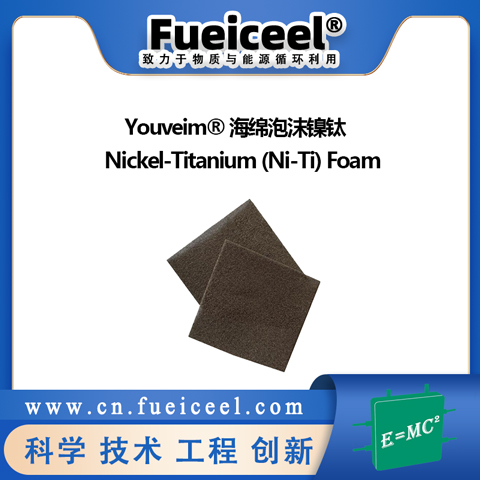  Youveim® 海绵泡沫镍钛