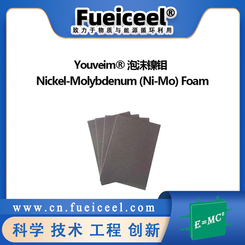  Youveim® 泡沫镍钼