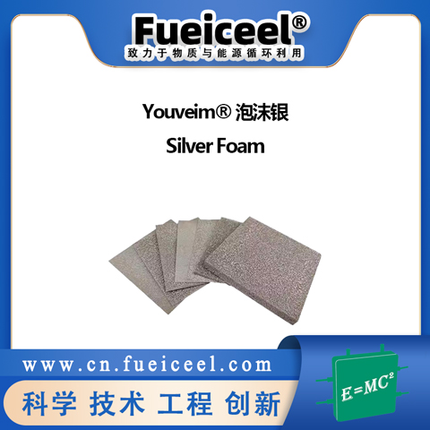  Youveim® 泡沫银